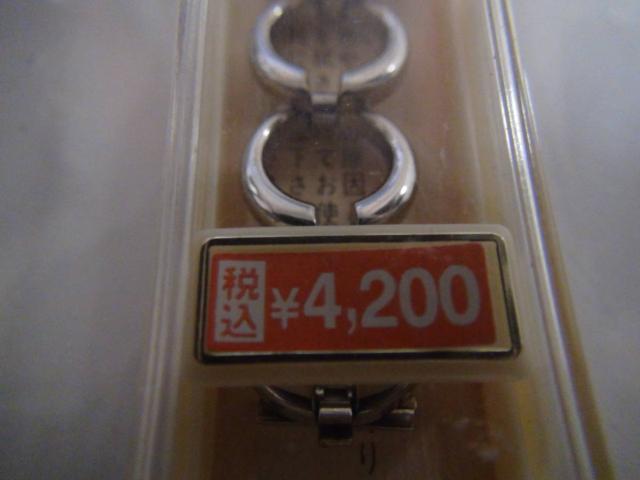 輪っかの形の腕時計ベルトレディース用新品箱入り!。 < 女性アクセサリー/時計 輪っかの形の腕時計ベルトレディース用新品箱入り!。 < 女性アクセサリー/時計の