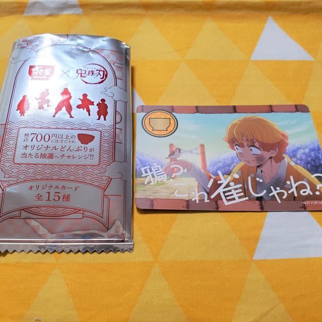 Vi*Sł̐n**J[h*ȑP*B*R{*IWiCXg  Aj/R~bN/LN^[ 