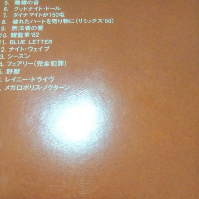 紙ジャケットCD マイナス 甲斐バンド シングル・コレクション VOL.2 < タレントグッズ  紙ジャケットCD マイナス 甲斐バンド シングル・コレクション VOL.2 < タレントグッズの