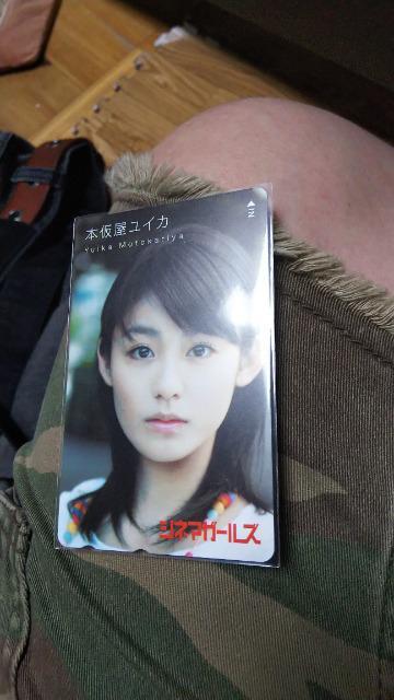 本仮屋ユイカのテレカ < チケット/金券  本仮屋ユイカのテレカ  < チケット/金券の