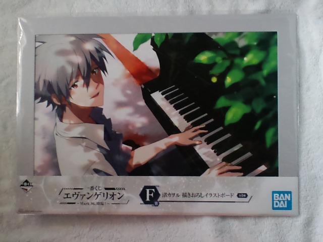 一番くじエヴァンゲリオンF賞描き下ろしイラストボード☆渚カヲル < アニメ/コミック/キャラクター  一番くじエヴァンゲリオンF賞描き下ろしイラストボード☆渚カヲル  < アニメ/コミック/キャラクターの