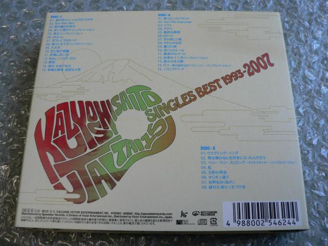 3gCDēa`ŷ15`SINGLES BEST 1993-2007zxXgAoFS38Ȏ^  ^gObY 