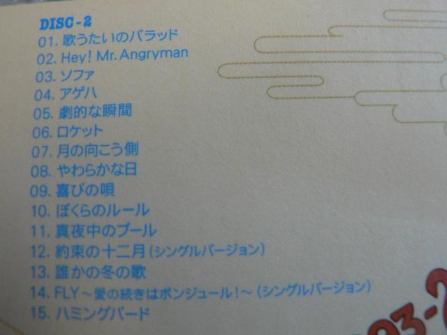 3gCDēa`ŷ15`SINGLES BEST 1993-2007zxXgAoFS38Ȏ^  ^gObY 