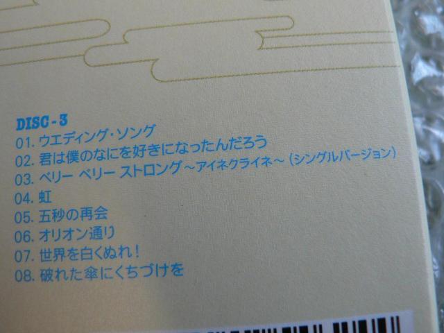 3gCDēa`ŷ15`SINGLES BEST 1993-2007zxXgAoFS38Ȏ^  ^gObY 