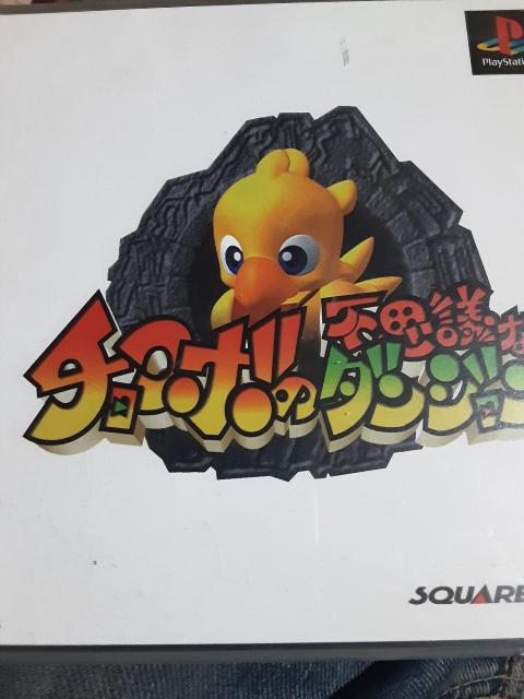 PS(vCXe[V)u`R{̕svcȃ_W(svcȃf[^fBXNt)v   Q[{/\tg 