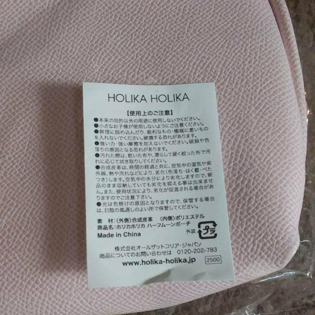 HOLIKA HOLIKA@σ|[`@Vi@sN  wX/r[eB[ 