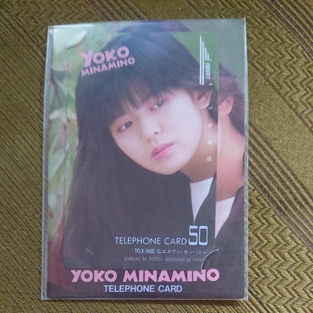 南野陽子 テレホンカード < タレントグッズ  南野陽子 テレホンカード  < タレントグッズの