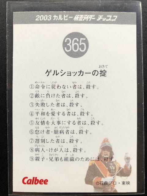 2003Jr[ʃC_[J[hiAj/mn-365EQVcJ[|  g[fBOJ[h 