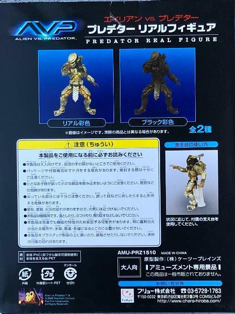 エイリアンVS.プレデター プレデターリアルフィギュア リアル彩色 < ホビー  エイリアンVS.プレデター プレデターリアルフィギュア リアル彩色 < ホビーの