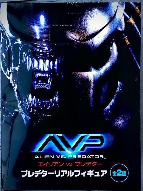 エイリアンVS.プレデター プレデターリアルフィギュア リアル彩色 < ホビー  エイリアンVS.プレデター プレデターリアルフィギュア リアル彩色 < ホビーの