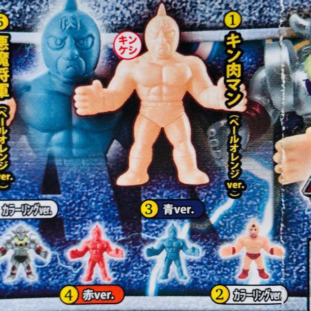 キン肉マン キンケシ02 キン肉マン(青ver.) < アニメ/コミック/キャラクター キン肉マン キンケシ02 キン肉マン(青ver.) < アニメ/コミック/キャラクターの