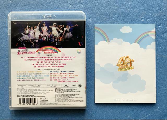 uCuIwXN[AChD Memorial Disc Blooming Rainbow u[C  CD/DVD/rfI 