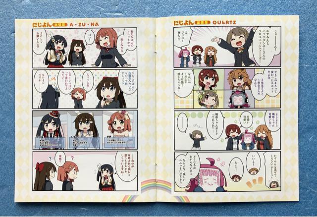 uCuIwXN[AChD Memorial Disc Blooming Rainbow u[C  CD/DVD/rfI 