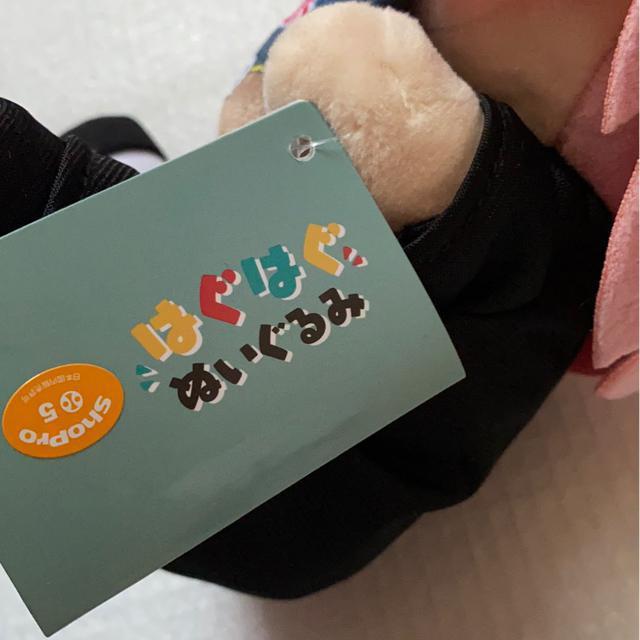 スパイファミリー☆アーニャはぐはぐぬいぐるみ < アニメ/コミック/キャラクター  スパイファミリー☆アーニャはぐはぐぬいぐるみ < アニメ/コミック/キャラクターの