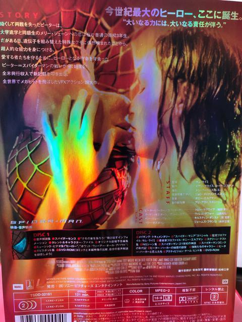 XpC_[}@fXeBj[BOX DVDq30000BOXS萶YE4grvRN^[YBOX  CD/DVD/rfI 