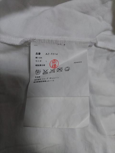 PLAYCOMME des GARCONSTVcTCYLvCRfM\R  uh 