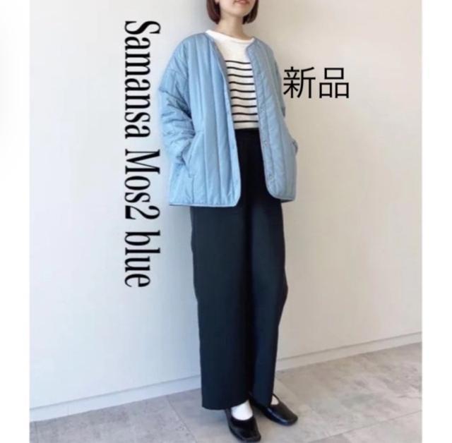 新品 Samansa Mos2 blue★キルトジャケット < 女性ファッション 新品 Samansa Mos2 blue★キルトジャケット < 女性ファッションの