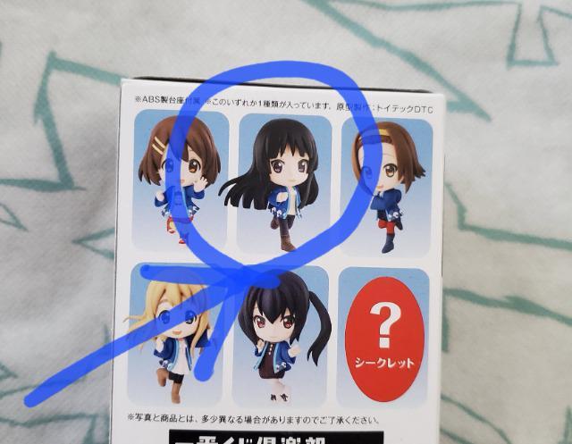 一番くじプレミアム 映画「けいおん!」 I賞 きゅんキャラ 秋山澪 < アニメ/コミック/キャラクター  一番くじプレミアム 映画「けいおん!」 I賞 きゅんキャラ 秋山澪 < アニメ/コミック/キャラクターの