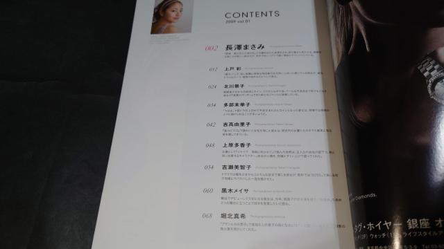 FLIX SCRIPT (tbNXXNvg) 2009 Vol.1 / V܂ݕ\  ^gObY 