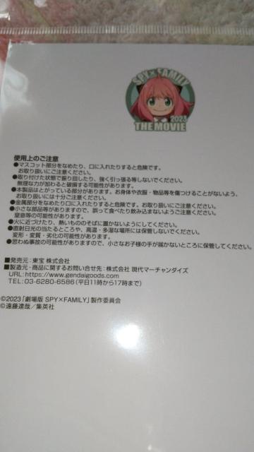 SPY?FAMILYXpCt@~[[L[z_[]  Aj/R~bN/LN^[ 