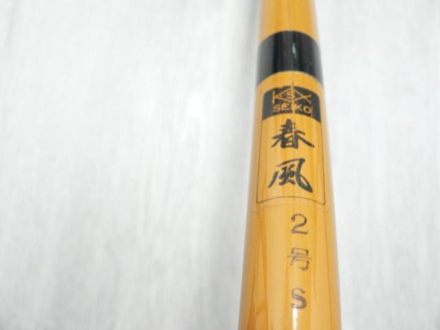 SEIKO  竿受け・春風 2号S・美品・即決! < レジャー/スポーツ  SEIKO  竿受け・春風 2号S・美品・即決! < レジャー/スポーツの