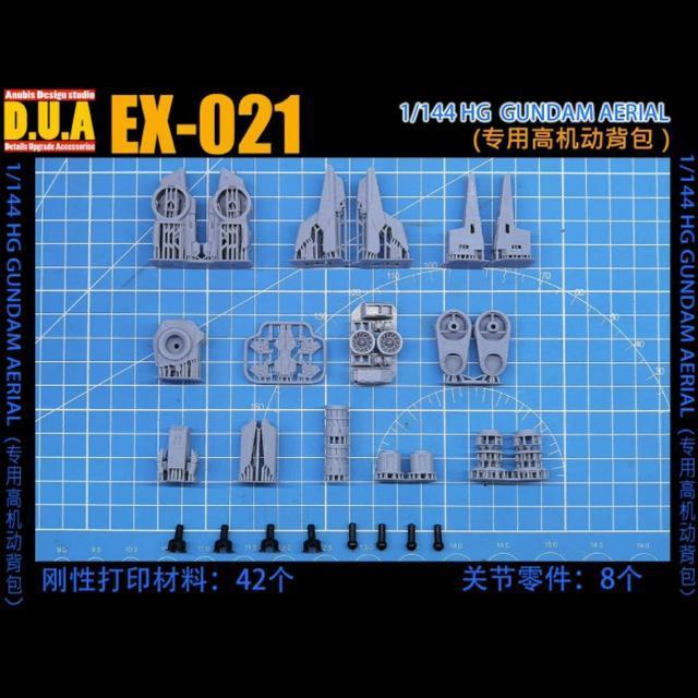【ANUBIS】EX-021 HG 1/144 エアリエルガンダム用 高機動バックパック アップグレード 本体無し 未塗装 < ホビー  【ANUBIS】EX-021 HG 1/144 エアリエルガンダム用 高機動バックパック アップグレード 本体無し 未塗装 < ホビーの
