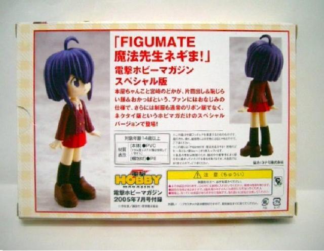 ◎未使用★コナミ 魔法先生 ネギま!フィギュア2体<宮崎のどか&桜咲刹那> < アニメ/コミック/キャラクター  ◎未使用★コナミ 魔法先生 ネギま!フィギュア2体<宮崎のどか&桜咲刹那> < アニメ/コミック/キャラクターの