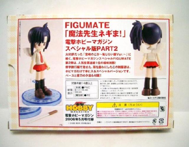 ◎未使用★コナミ 魔法先生 ネギま!フィギュア2体<宮崎のどか&桜咲刹那> < アニメ/コミック/キャラクター  ◎未使用★コナミ 魔法先生 ネギま!フィギュア2体<宮崎のどか&桜咲刹那> < アニメ/コミック/キャラクターの