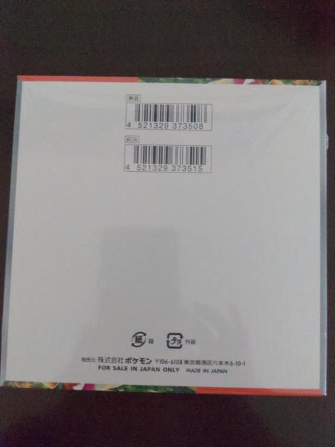 |PJ[hQ[@XJ[bgoCIbg@XJ[bgex