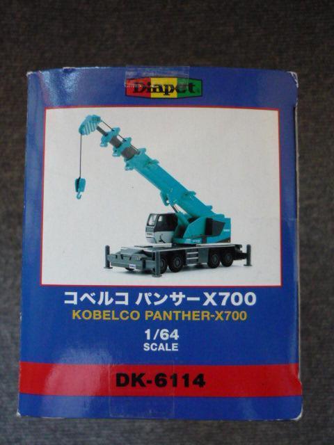 Diapet_CAybguRxRpT[X700vR24