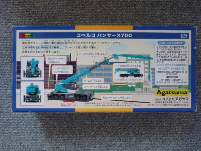 Diapet_CAybguRxRpT[X700vR24