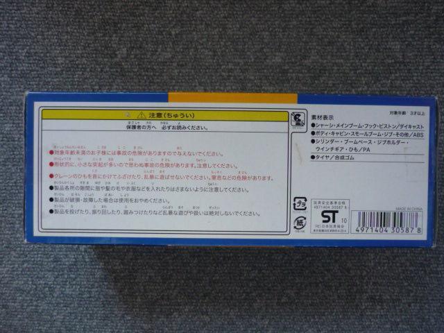 Diapet_CAybguRxRpT[X700vR24