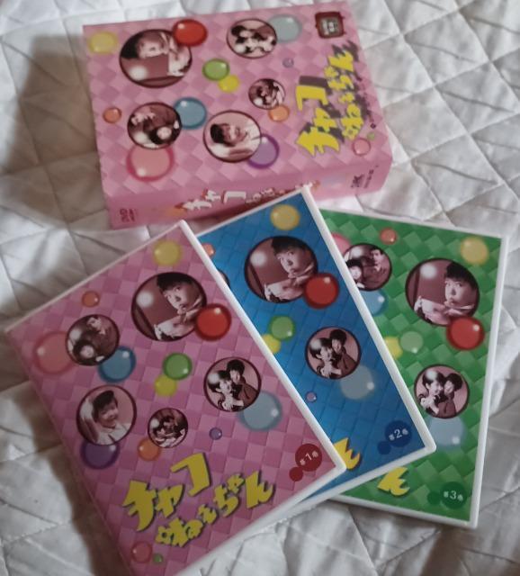 ☆チャコねえちゃん☆DVD-BOX チャコちゃんケンちゃん < CD/DVD/ビデオ  ☆チャコねえちゃん☆DVD-BOX チャコちゃんケンちゃん  < CD/DVD/ビデオの