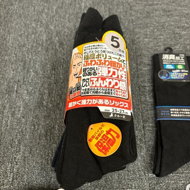 即決 新品 未使用 靴下 ソックス 17足セット 25-27cm < 男性ファッション 即決 新品 未使用 靴下 ソックス 17足セット 25-27cm < 男性ファッションの