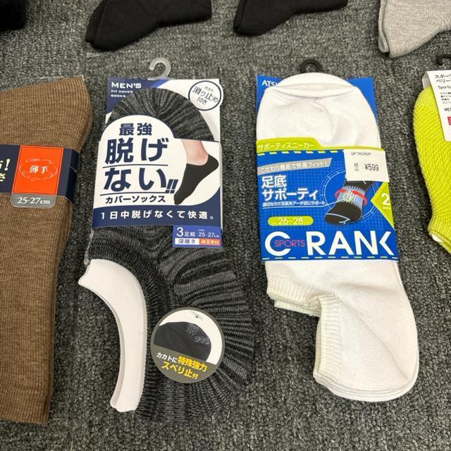 即決 新品 未使用 靴下 ソックス 17足セット 25-27cm < 男性ファッション 即決 新品 未使用 靴下 ソックス 17足セット 25-27cm < 男性ファッションの