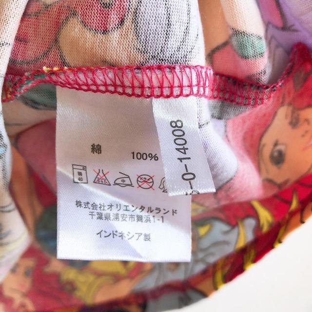 TDLwAGTVcsNLbY150TCY*fBYj[􃊃g}[Ch  Aj/R~bN/LN^[ 