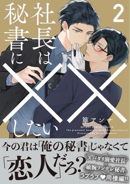 コミック < アニメ/コミック/キャラクター  コミック  < アニメ/コミック/キャラクターの