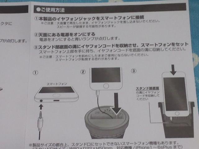Lady Bordenレディーボーデンオリジナルスピーカー当選品・未開封 < 家電/AV Lady Bordenレディーボーデンオリジナルスピーカー当選品・未開封 < 家電/AVの