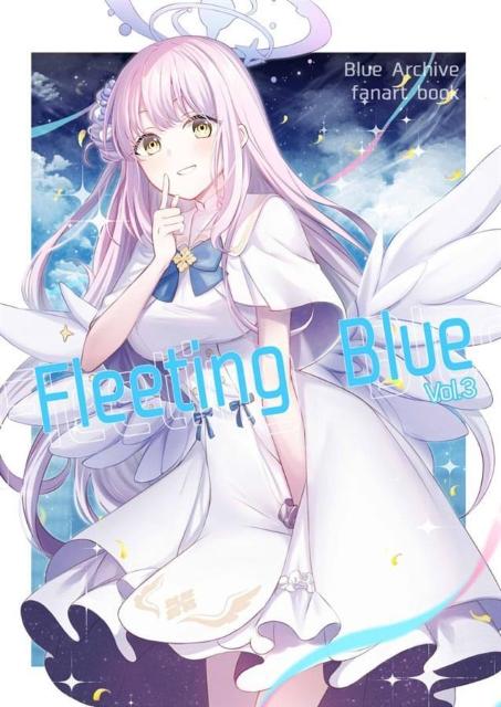 同人誌 Fleeting blue vol.3 white × reset. ましろ.あー。 ブルーアーカイブ C104 < アニメ/コミック/キャラクター  同人誌 Fleeting blue vol.3 white × reset. ましろ.あー。 ブルーアーカイブ C104  < アニメ/コミック/キャラクターの