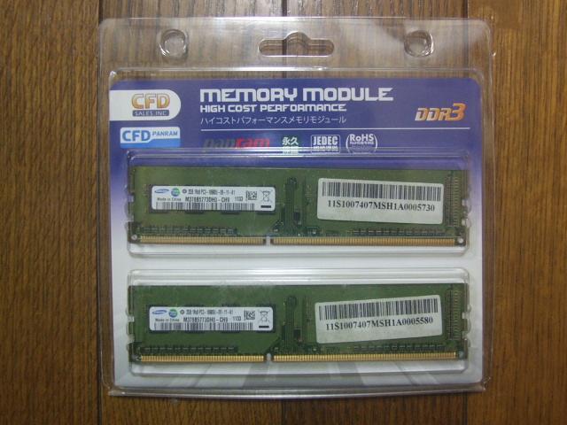 SAMSUNG製PC3(DDR3) 2GBメモリ(M378B5773DH0-CH9) x2枚 中古! < PC本体/周辺機器  SAMSUNG製PC3(DDR3) 2GBメモリ(M378B5773DH0-CH9) x2枚 中古!  < PC本体/周辺機器の
