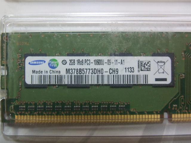 SAMSUNG製PC3(DDR3) 2GBメモリ(M378B5773DH0-CH9) x2枚 中古! < PC本体/周辺機器  SAMSUNG製PC3(DDR3) 2GBメモリ(M378B5773DH0-CH9) x2枚 中古! < PC本体/周辺機器の
