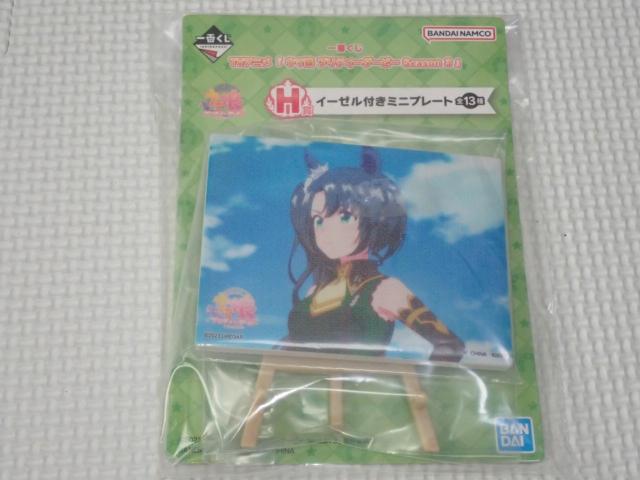 E} veB[_[r[ Season 3 Ԃ H   Aj/R~bN/LN^[ 