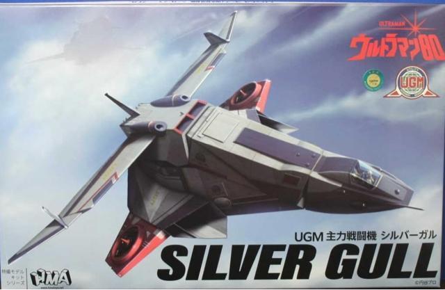 UGM主力戦闘機 シルバーガル < ホビー  UGM主力戦闘機 シルバーガル  < ホビーの