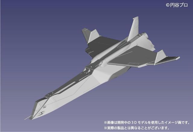 UGM主力戦闘機 シルバーガル < ホビー  UGM主力戦闘機 シルバーガル < ホビーの