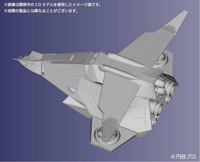 UGM主力戦闘機 シルバーガル < ホビー  UGM主力戦闘機 シルバーガル < ホビーの