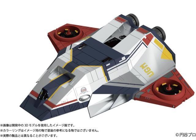 UGM主力戦闘機 シルバーガル < ホビー  UGM主力戦闘機 シルバーガル < ホビーの