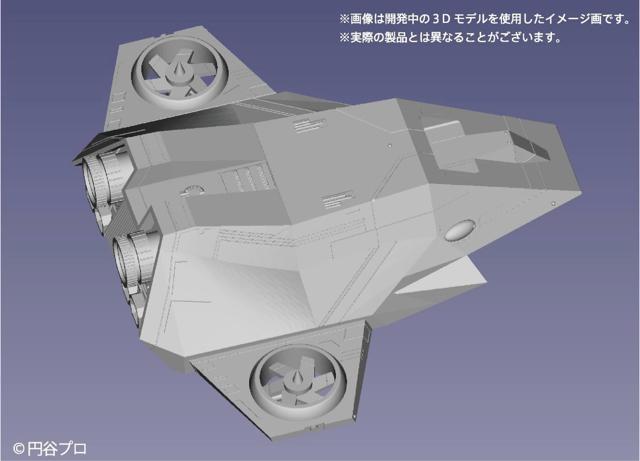 UGM主力戦闘機 シルバーガル < ホビー  UGM主力戦闘機 シルバーガル < ホビーの