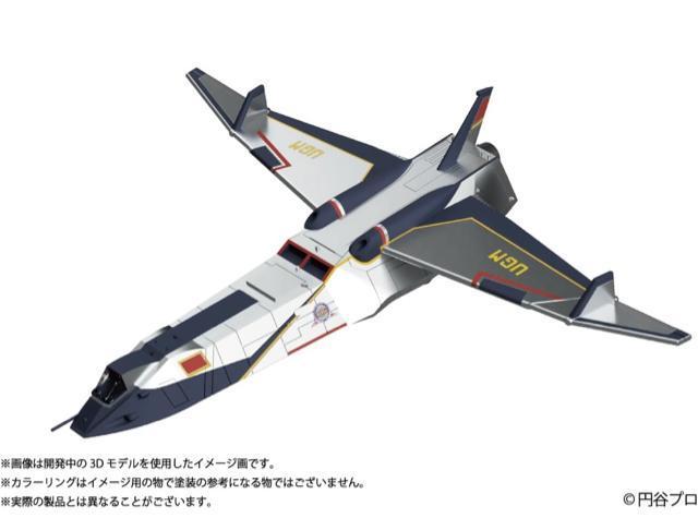 UGM主力戦闘機 シルバーガル < ホビー  UGM主力戦闘機 シルバーガル < ホビーの