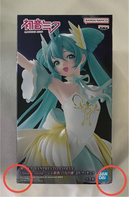 ~N BANPRESTO EVOLVE Classical tuning oGgȁǔ΁vtBMA 