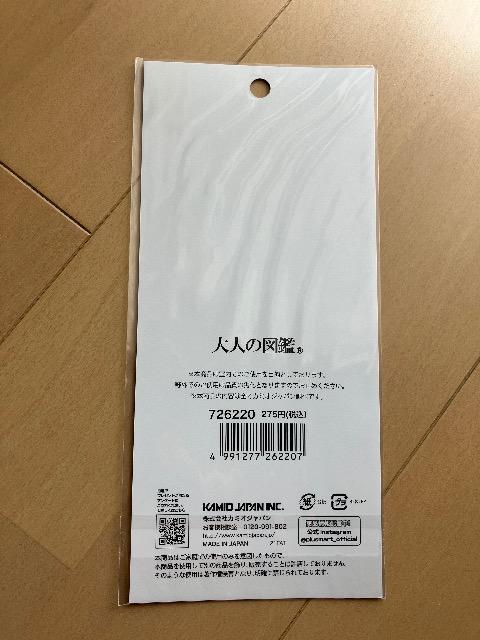 大人の図鑑 縄文 古墳 シール 未使用 < インテリア/ライフ  大人の図鑑 縄文 古墳 シール 未使用 < インテリア/ライフの